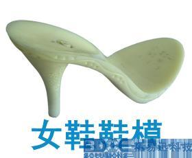 女鞋鞋模、鞋底的逆向工程——三維掃描案例