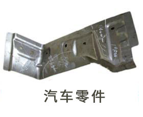 汽車(chē)配件三維掃描檢測(cè)