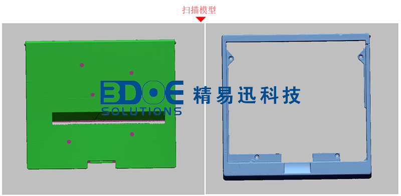 三維掃描儀，3d掃描打印